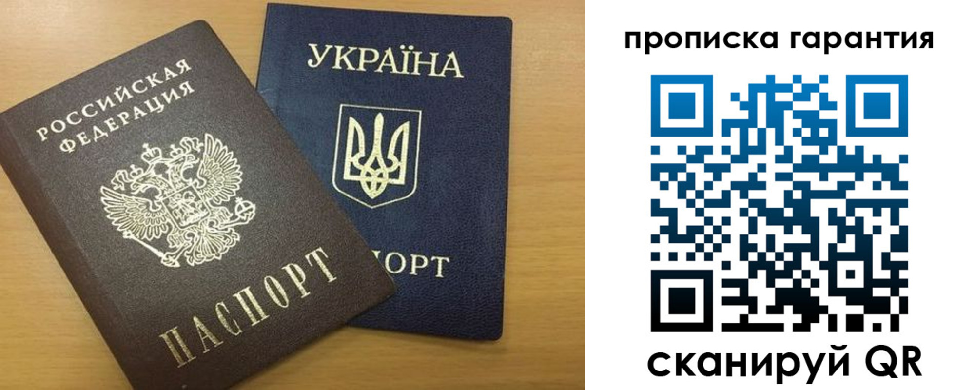 прописка для кредита в Верещагино