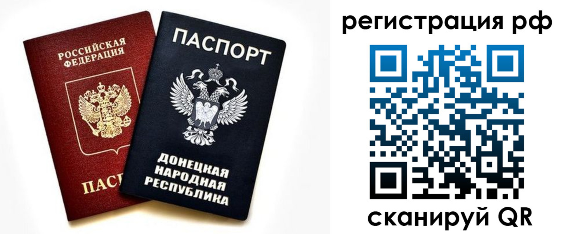 временная регистрация недорого в Верещагино