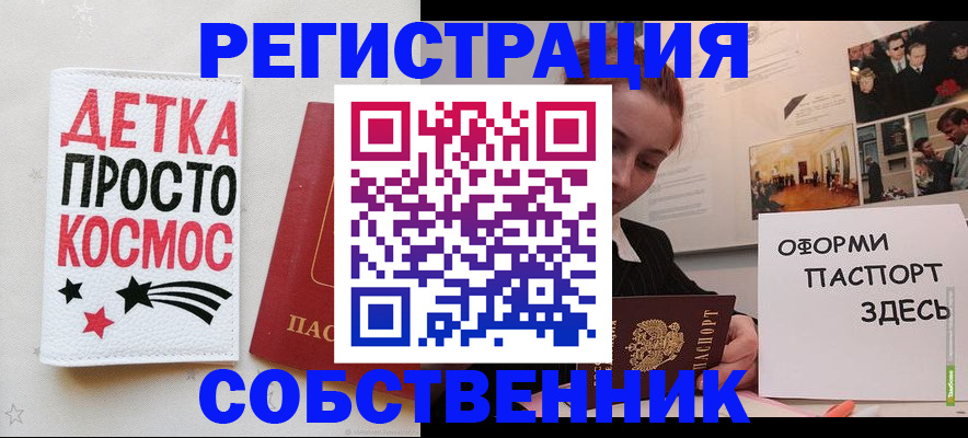 регистрация для школы в Верещагино