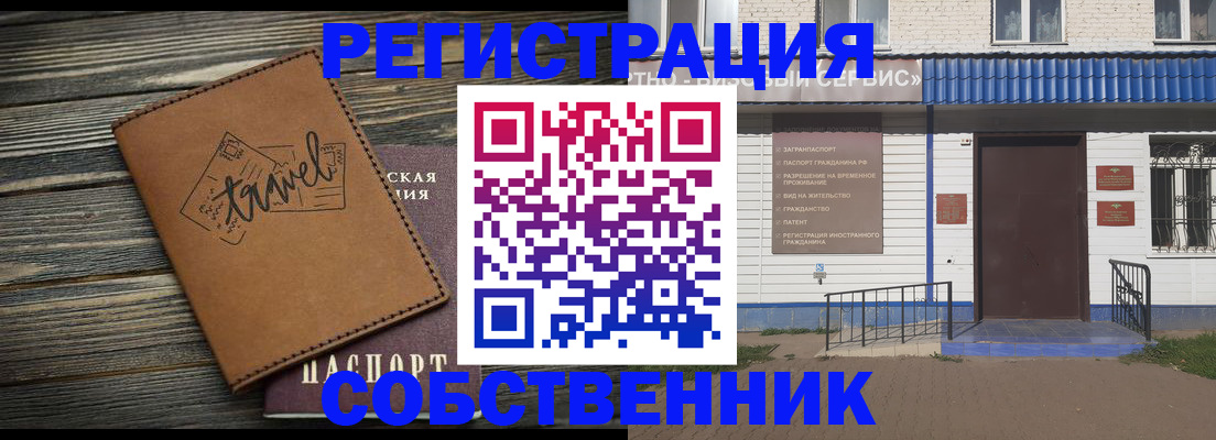 прописка для кредита в Верещагино
