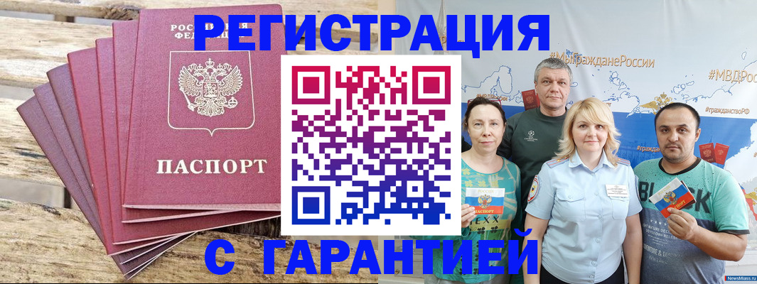 регистрация для школы в Верещагино